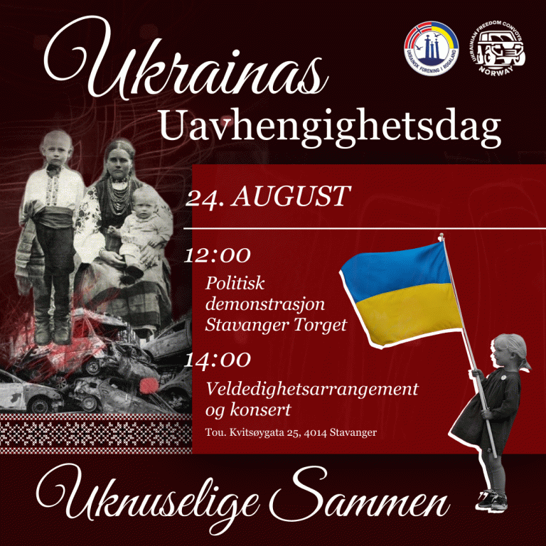 Ukrainas Uavhengighetsdag